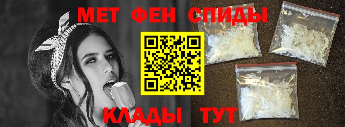 АМФЕТАМИН 98% Ставрополь