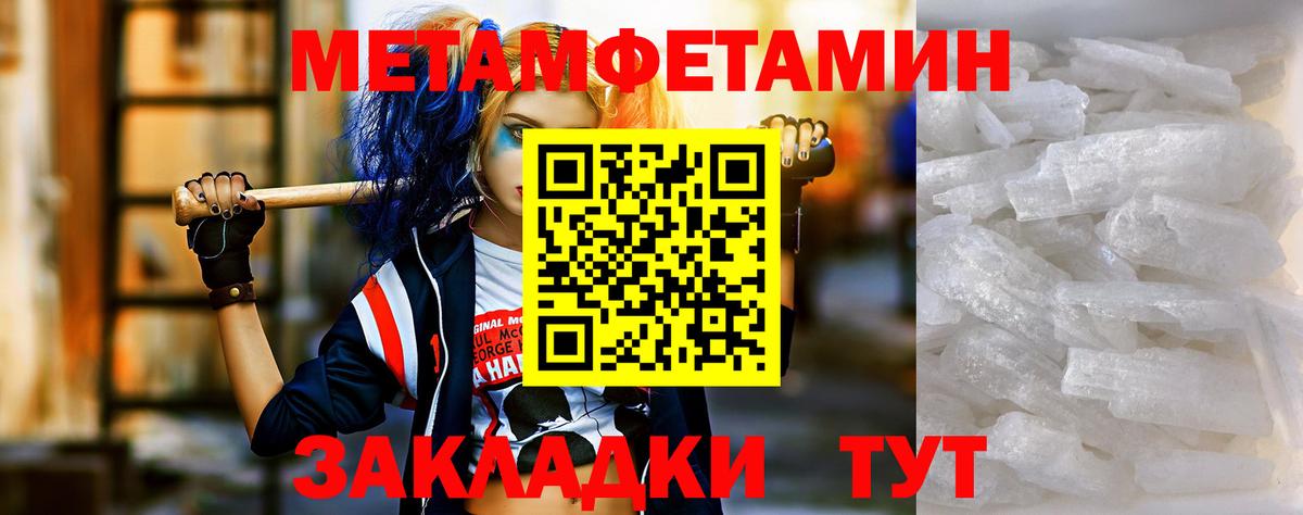 Ставрополь  Амфетамин Розовый  Амфетамин  Вход с VPN 