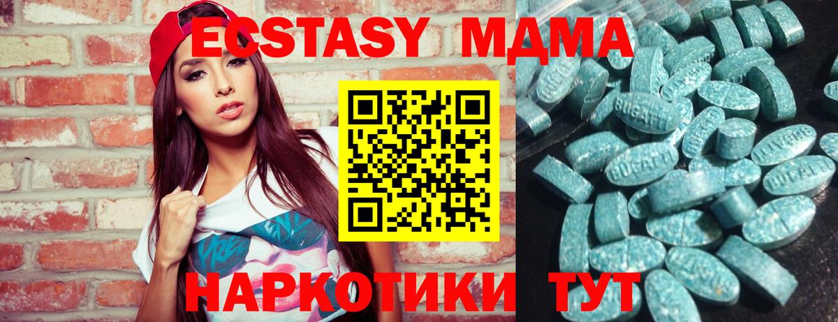 Ecstasy бентли Ставрополь