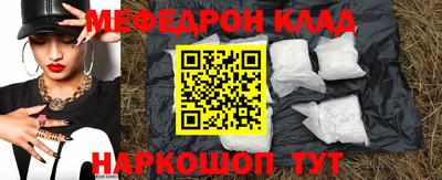mdma Новозыбков
