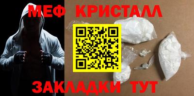 стафф Новокубанск
