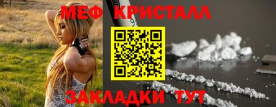 шишки Новодвинск