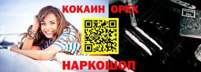 стафф Новокубанск