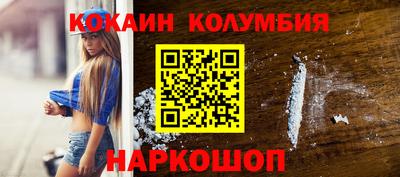 стафф Новокубанск