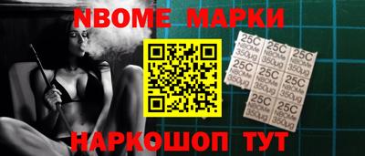 стафф Новокубанск