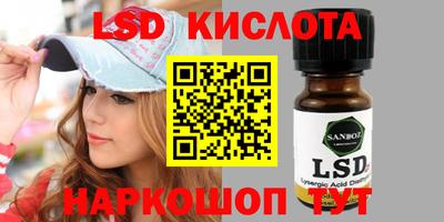 стафф Новокубанск