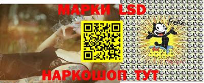 стафф Новокубанск