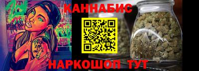 стафф Новокубанск