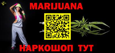 mdma Новозыбков