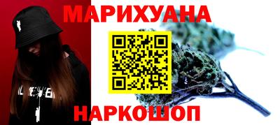 стафф Новокубанск