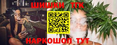 стафф Новокубанск