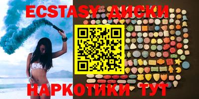 шишки Новодвинск