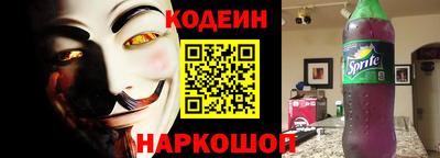 стафф Новокубанск