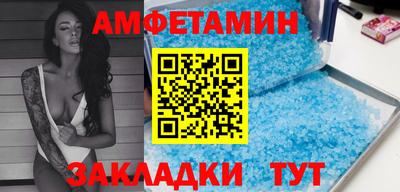 шишки Новодвинск