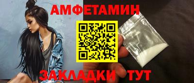 стафф Новокубанск
