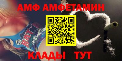 mdma Новозыбков