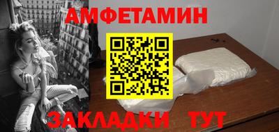 стафф Новокубанск