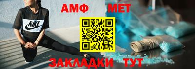 стафф Новокубанск