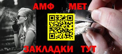 стафф Новокубанск
