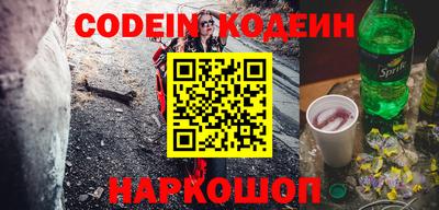 шишки Новодвинск