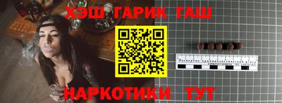 шишки Новодвинск