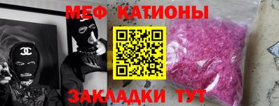 mdma Новозыбков