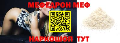 mdma Новозыбков