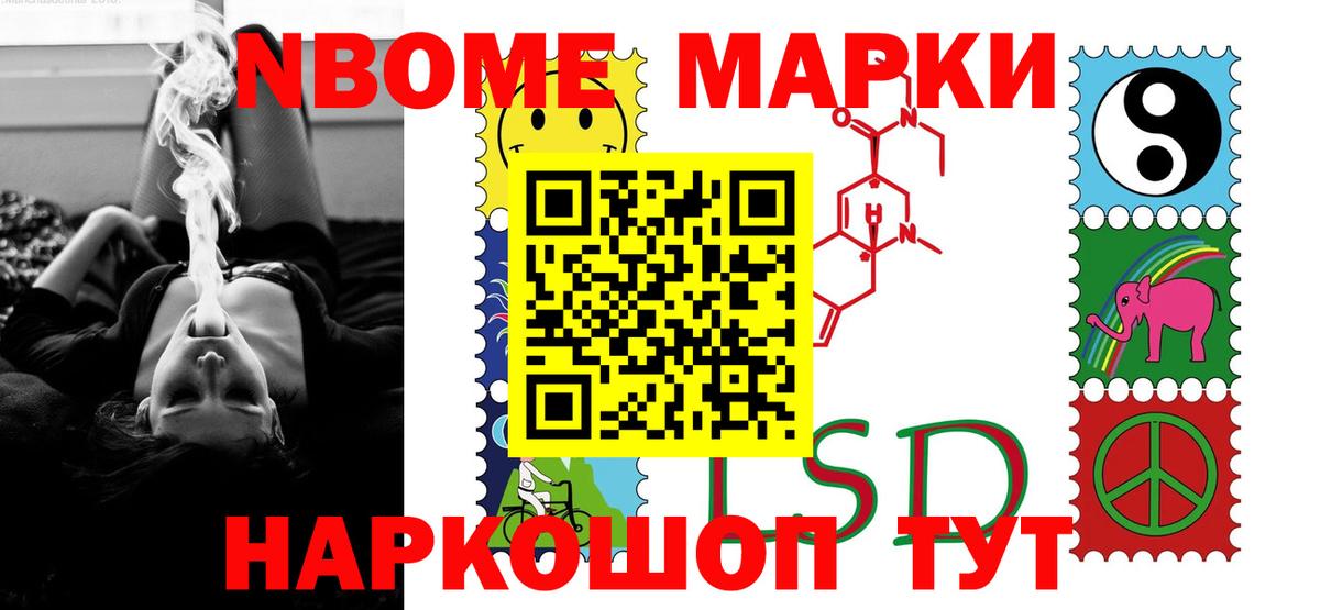 LSD-25 экстази кислота Ставрополь