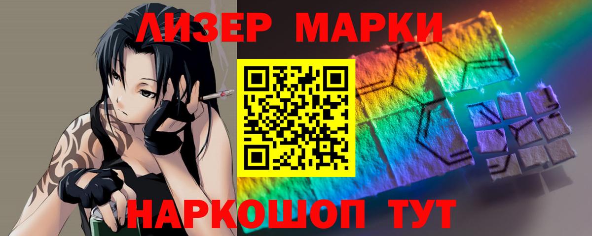 LSD-25 экстази  Лсд 25 экстази ecstasy  Вход с VPN  ЛСД экстази кислота    зеркало  Ставрополь 