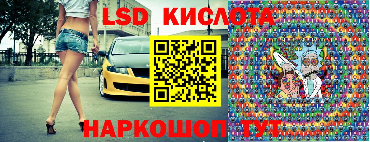 купить наркотики сайты  Марки N-bome 1500мкг  Вход с VPN  Ставрополь  Марки N-bome 1500мкг 