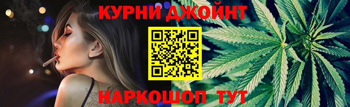 Ставрополь  Бошки Шишки план  МАРИХУАНА план  Каннабис OG Kush  Вход с VPN  Бошки Шишки ГИДРОПОН 